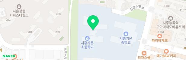 시흥가온초등학교 어린이놀이시설 지도 이미지
