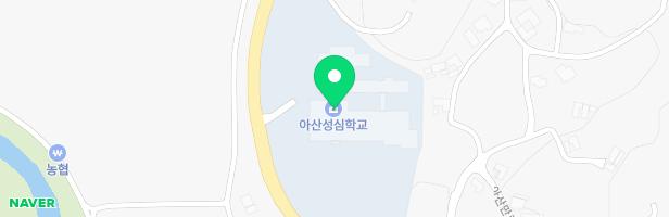 아산성심학교 놀이시설(건물 뒤편) 지도 이미지