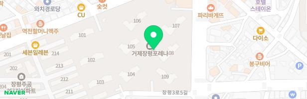 거제 장평포레나 106동 뒤 놀이터 지도 이미지