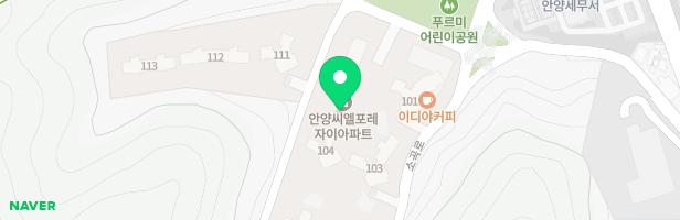 안양씨엘포레자이 어린이놀이터1 지도 이미지