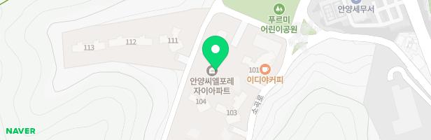 안양씨엘포레자이 어린이놀이터2 지도 이미지