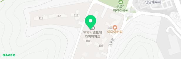 안양씨엘포레자이 휘트니스놀이정원 지도 이미지
