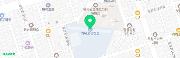 강남초등학교 병설유치원 지도 이미지