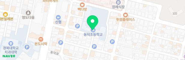 대구동덕초 본관뒷편 놀이터 지도 이미지