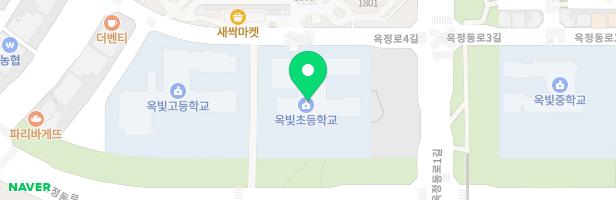 옥빛초 병설유 어린이놀이시설 지도 이미지