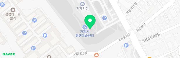 거제시청 어린이집(신규) 지도 이미지