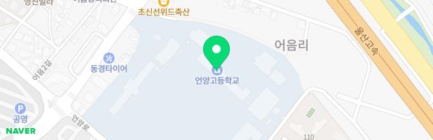 언양누리유치원 지도 이미지