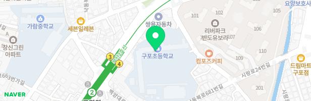 구포초등학교 어린이놀이시설 지도 이미지