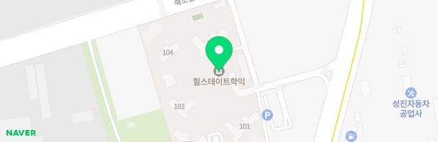 힐스테이트 학익 101동 뒤 유아놀이터 지도 이미지