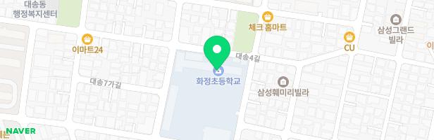 화정초등학교2 지도 이미지