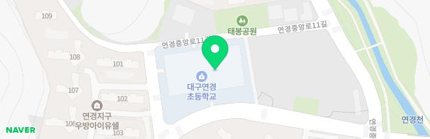 대구연경초등학교 어린이놀이시설 지도 이미지