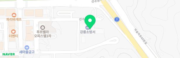 강릉소방서 영웅어린이집 놀이시설 지도 이미지