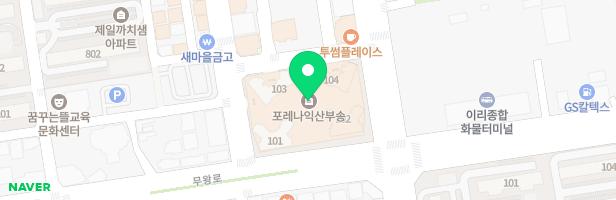 포레나익산부송아파트(어린이놀이터1번) 지도 이미지