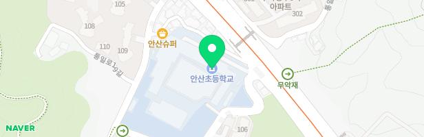 안산초 놀이시설3 지도 이미지