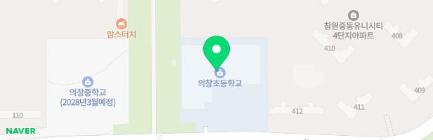 의창초등학교 어린이놀이시설 지도 이미지