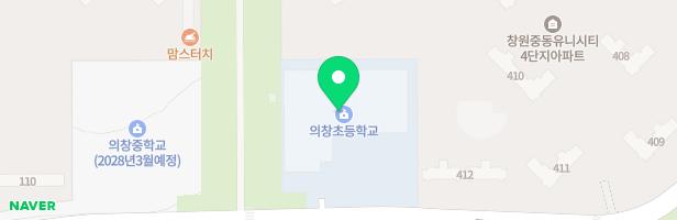 의창초등학교 병설유치원 어린이놀이시설 지도 이미지