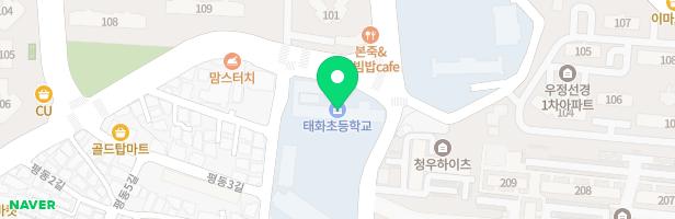 태화초등학교 참좋은놀이터 지도 이미지