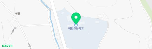 해평초등학교 실내 어린이놀이시설 지도 이미지