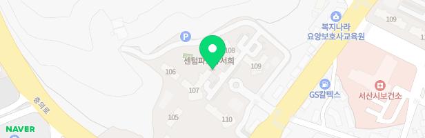 서산 센텀파크뷰 서희아파트 유아놀이터 지도 이미지