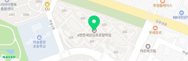 e편한세상 김포로얄하임 106동 어린이놀이터(물놀이장) 지도 이미지