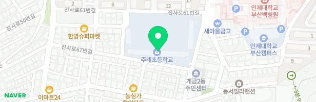 주례초등학교 병설유치원 모래놀이터 지도 이미지