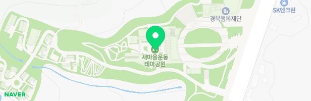 새마을운동 테마공원 실내놀이터 지도 이미지