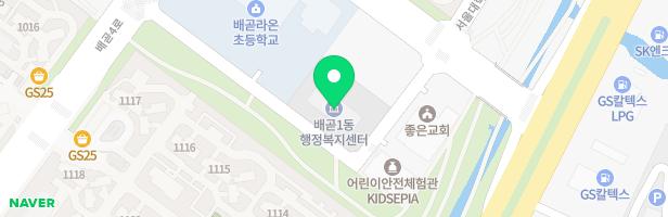 배곧 어울림센터 어린이집 앞 놀이시설 지도 이미지