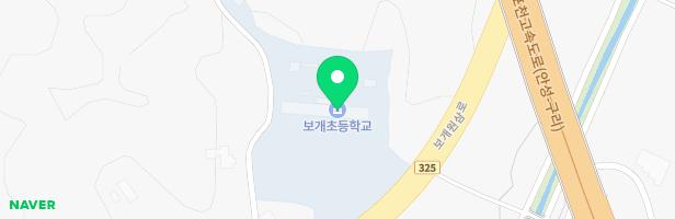보개초 병설유치원 놀이터 지도 이미지