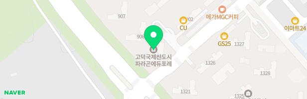 평택고덕 파라곤2차아파트 어린이놀이터1(904동-910동 사이) 지도 이미지