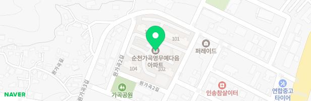순천 가곡지구 영무예다음 아파트 102동 뒤 어린이놀이터2 지도 이미지