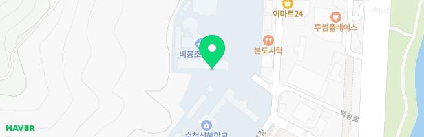 순천비봉유치원 어린이놀이시설 2 지도 이미지