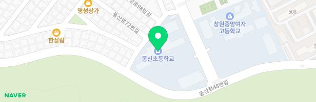 동산초등학교 병설유치원 어린이놀이시설 지도 이미지