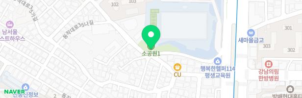 사당3 소공원1 지도 이미지