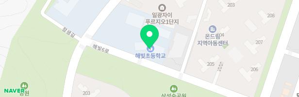 해빛초등학교 놀이터1 지도 이미지