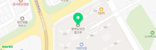 평택뉴비전엘크루아파트 어린이놀이터1(115동~어린이집 사이) 지도 이미지