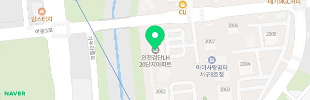 인천검단 LH 20단지 2001동~2002동 사이 놀이시설 어린이놀이터1 지도 이미지