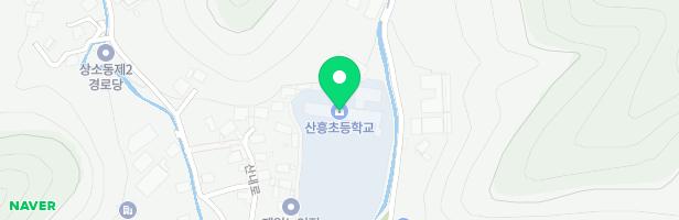 산흥초등학교 어린이놀이터 지도 이미지
