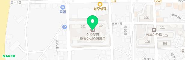 상주무양 태왕아너스 아파트 101동 앞 어린이놀이시설 지도 이미지