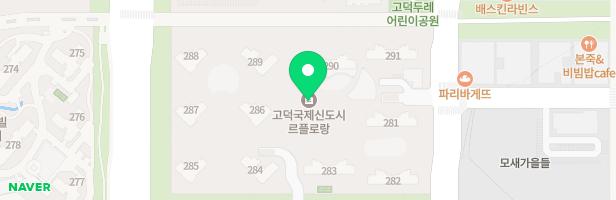 고덕LH 르 플로랑 어린이놀이시설(282동 앞) 지도 이미지