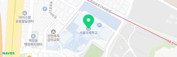 서울국제학교 내 운동장놀이터 지도 이미지
