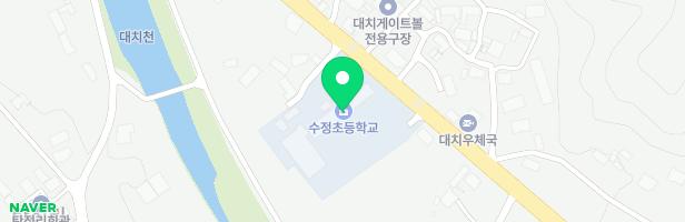 수정초등학교 병설유치원 실내놀이시설 지도 이미지
