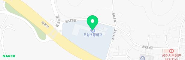 우성초등학교 병설유치원 실내놀이시설 지도 이미지