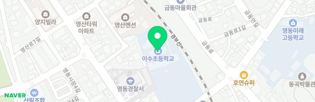 영동 이수초등학교 2층 실내놀이터 지도 이미지
