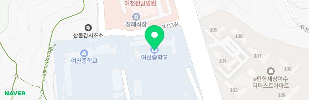 여수 학동 e편한세상여수더퍼스트 어린이놀이시설 1 지도 이미지