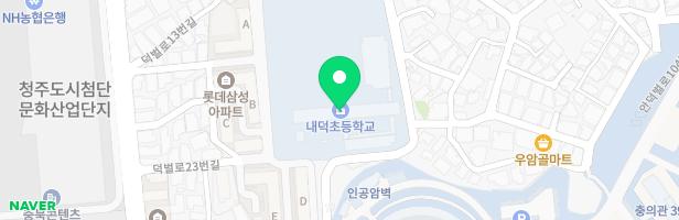 청주내덕초등학교 실내놀이터(클라이밍) 지도 이미지