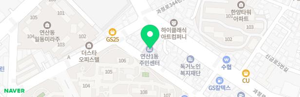연산힐스테이트 1단지아파트 어린이놀이터-2(104동 앞) 지도 이미지