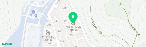 사하 한신더휴 포레스티지 어린이놀이터-2 (104동앞) 지도 이미지