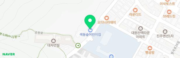 색동 숲 어린이집 지도 이미지