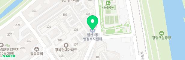 철산롯데캐슬&SKVIEW클래스티지 108동 앞 어린이놀이터 지도 이미지