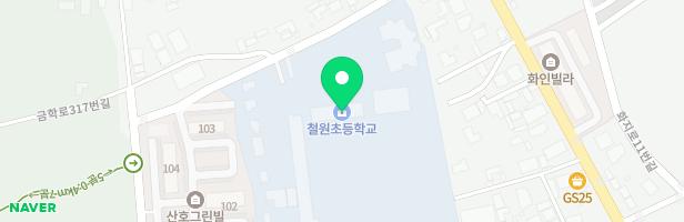 철원초등학교 영어놀이터 지도 이미지